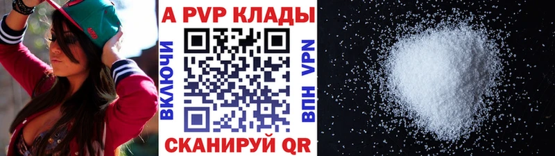 МЕТАМФЕТАМИН Ставрополь