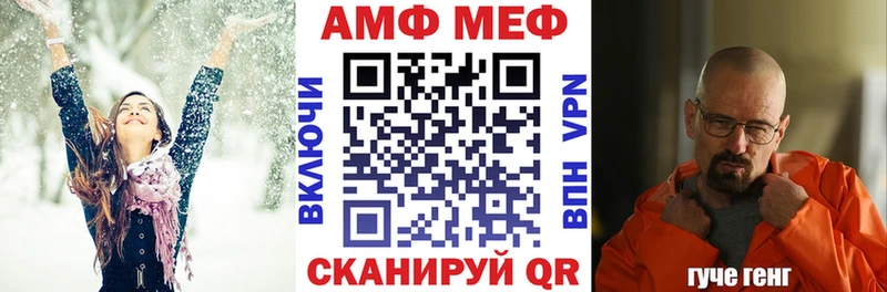 закладки  Ставрополь  Амфетамин Розовый 