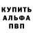 Первитин винт alex RULIT