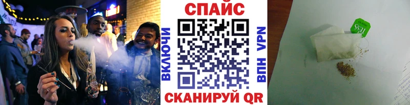 БУТИРАТ вода  что такое наркотик  Ставрополь 