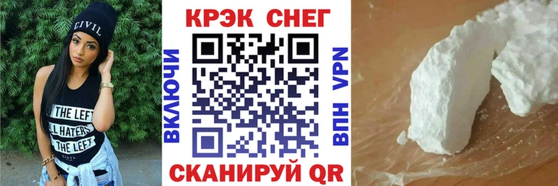 Кокаин FishScale  Ставрополь 