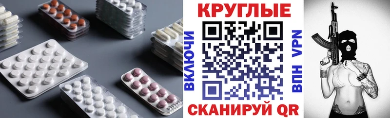 Ecstasy диски  купить  сайты  Ставрополь 