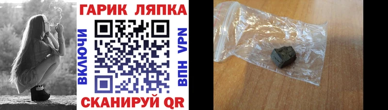 Гашиш 40% ТГК  Ставрополь 