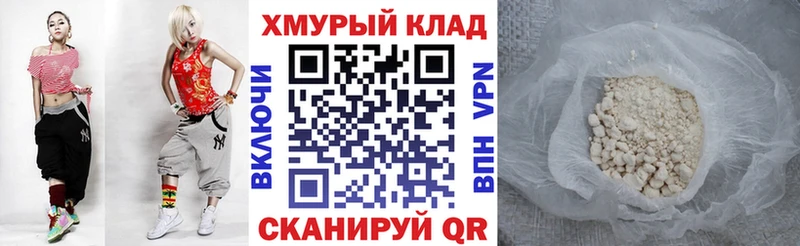 ГЕРОИН Афган  закладки  Ставрополь 