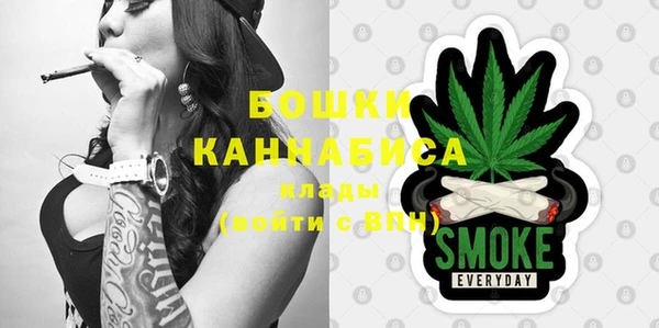 метамфетамин Волосово