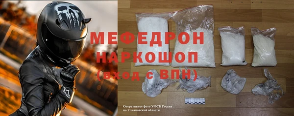 альфа пвп VHQ Володарск