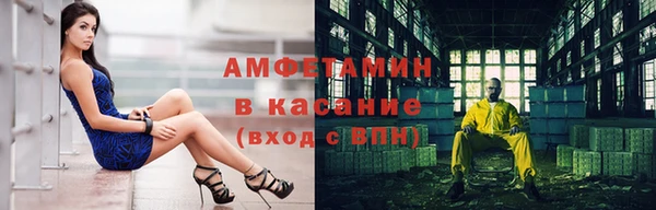 дистиллят марихуана Волоколамск