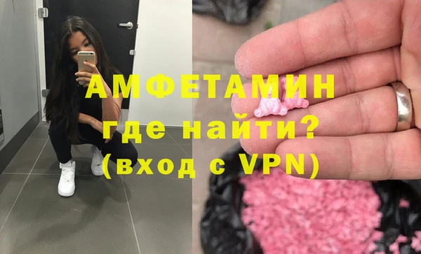 альфа пвп VHQ Володарск