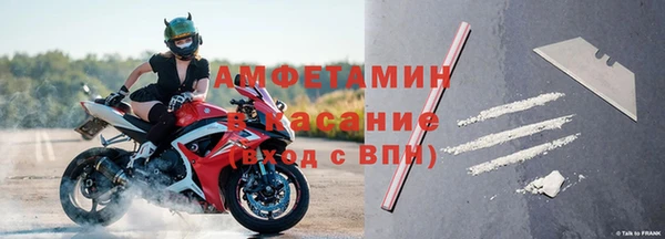 метамфетамин Волосово