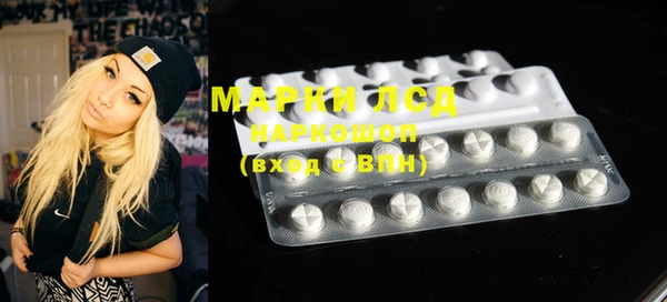 метамфетамин Волосово