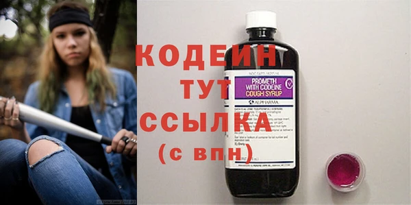альфа пвп VHQ Володарск