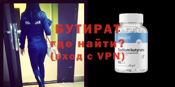 альфа пвп VHQ Володарск