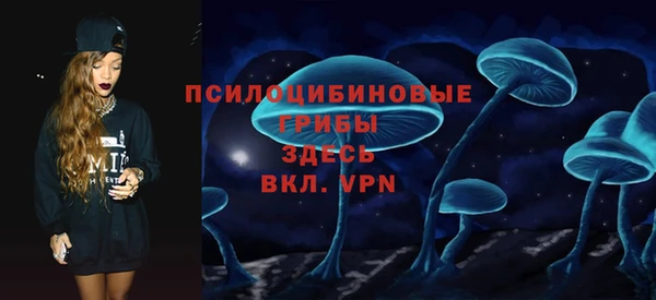дистиллят марихуана Волоколамск
