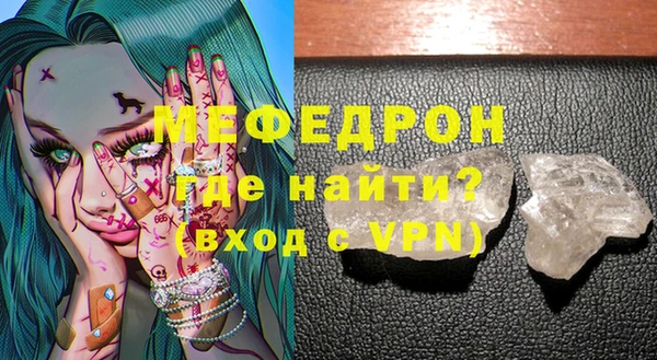 альфа пвп VHQ Володарск