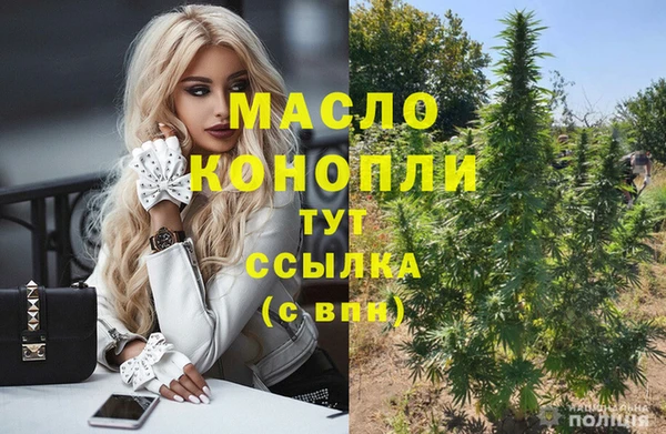 метамфетамин Волосово