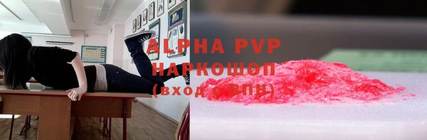 альфа пвп VHQ Володарск