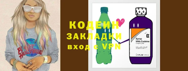 мет Саяногорск