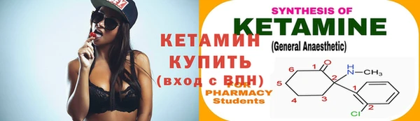 метамфетамин Волосово
