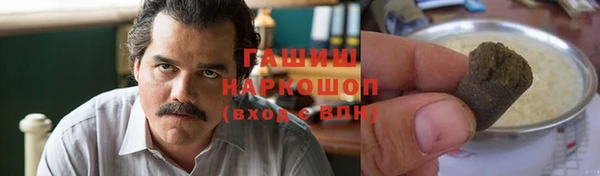 дистиллят марихуана Волоколамск