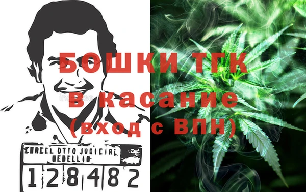 альфа пвп VHQ Володарск