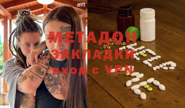 дистиллят марихуана Волоколамск