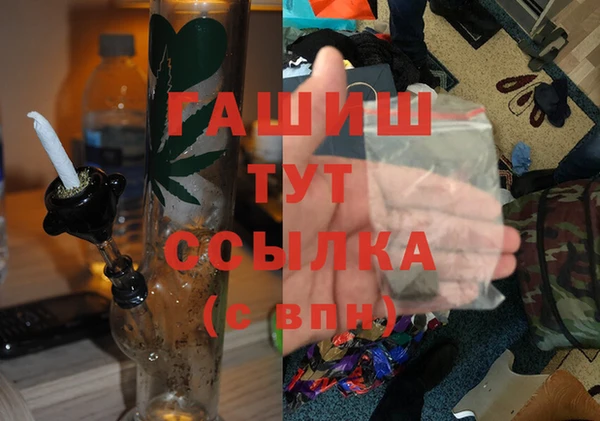 альфа пвп VHQ Володарск