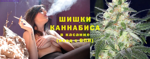 альфа пвп VHQ Володарск