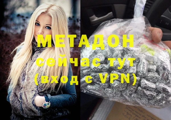 метамфетамин Волосово