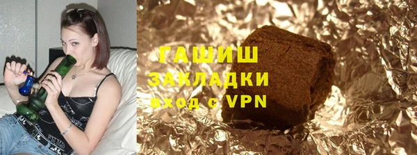дистиллят марихуана Волоколамск