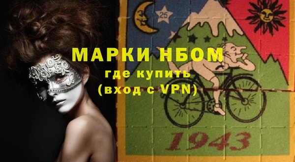 метамфетамин Волосово