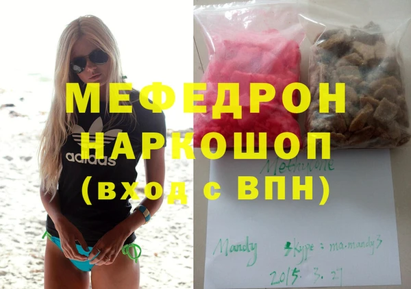 альфа пвп VHQ Володарск