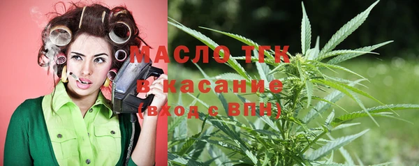 дистиллят марихуана Волоколамск