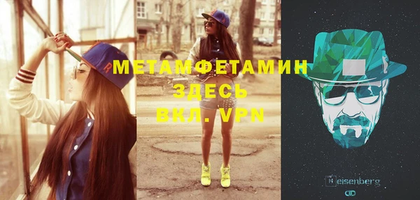 альфа пвп VHQ Володарск