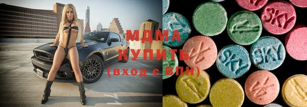 метамфетамин Волосово