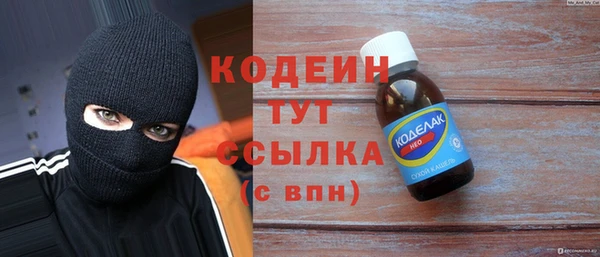 дистиллят марихуана Волоколамск