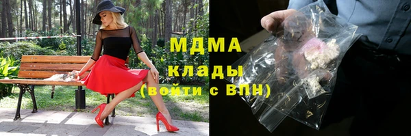 альфа пвп VHQ Володарск