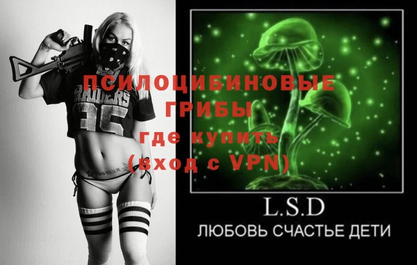 метамфетамин Волосово