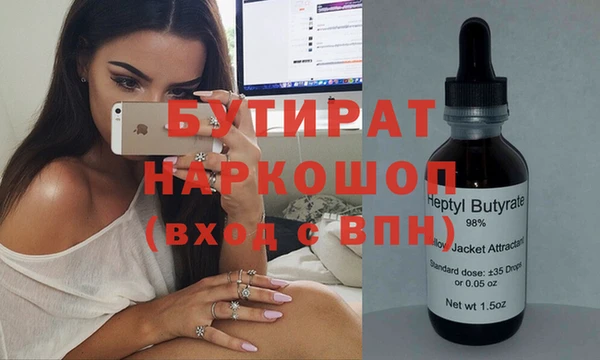 метамфетамин Волосово