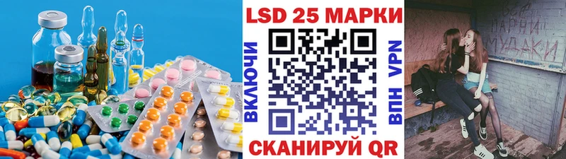 наркошоп  Ставрополь  ЛСД экстази ecstasy 