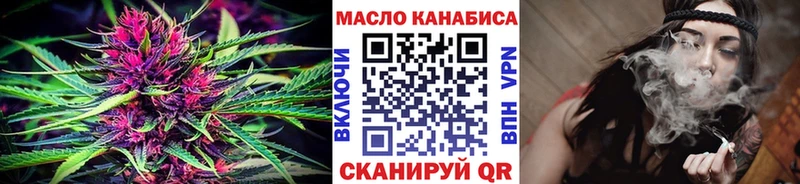 Дистиллят ТГК гашишное масло  купить   Ставрополь 